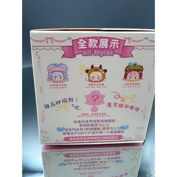 Billie's Animal Dessert Shop Series Plush CONFIRMED - Picture 9 of 10